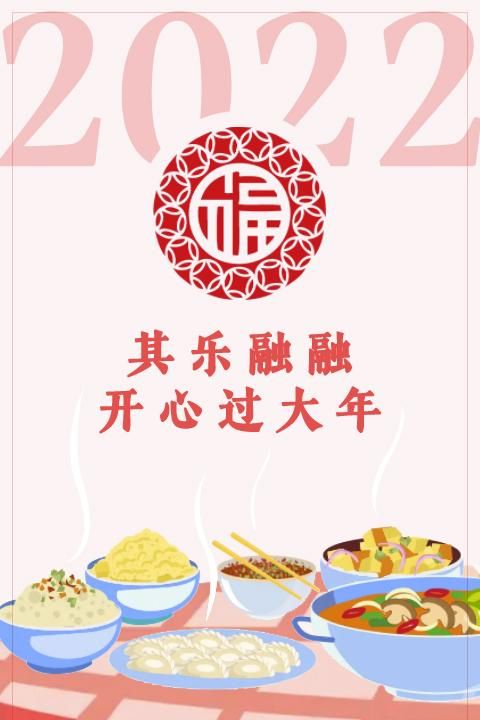 春节在公历1月21日至2月20日之间摇摆，你知道吗？