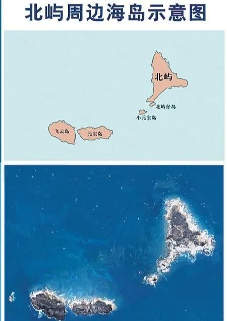 钓鱼岛有“花鸟岛”之称，这里是东海的鱼库、油库，主要有8个岛
