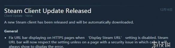 Steam客户端更新发布 改善修复库存与远程同乐功能