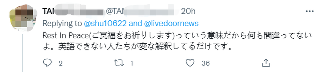 15岁日本少年用英语悼念安倍招致批评，日网民：应该用日语