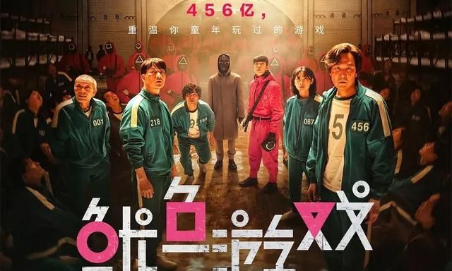 给在中国最火的10部韩剧排个名，《信号》仅第5，《鱿鱼游戏》第2