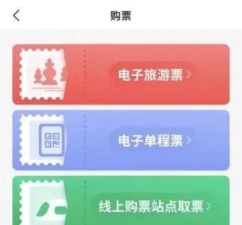 杭州地铁“电子旅游票”“电子单程票”上线