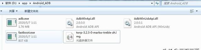红米4高配版刷第三方基于Android P的MIUI11教程