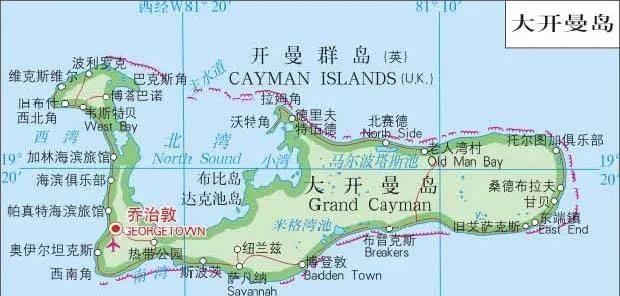 开曼群岛是英国属地，以前叫龟岛，有大小开曼岛、开曼布拉克岛