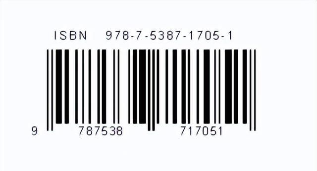 什么是ISBN码及如何制作